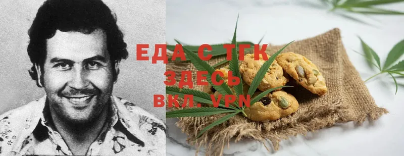 Canna-Cookies марихуана  даркнет сайт  Красноуфимск 