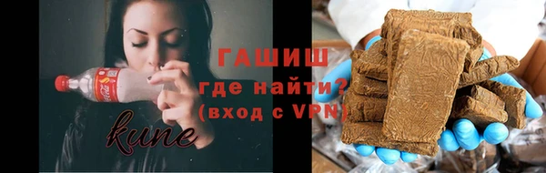 MDMA Гусиноозёрск