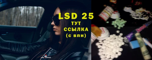 MDMA Гусиноозёрск