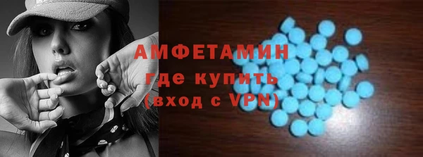 MDMA Гусиноозёрск