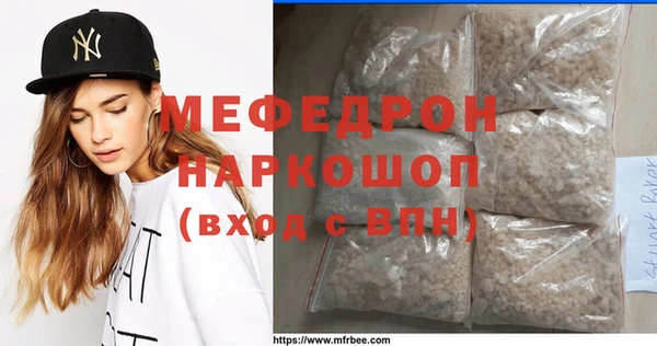 MDMA Гусиноозёрск