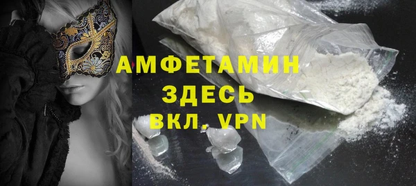 MDMA Гусиноозёрск