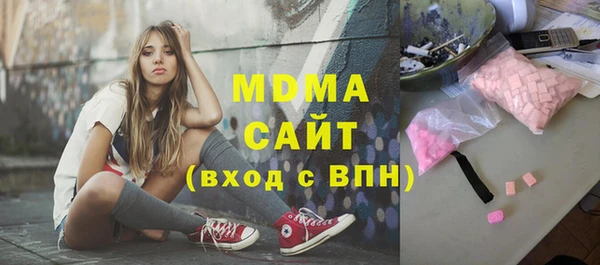 MDMA Гусиноозёрск