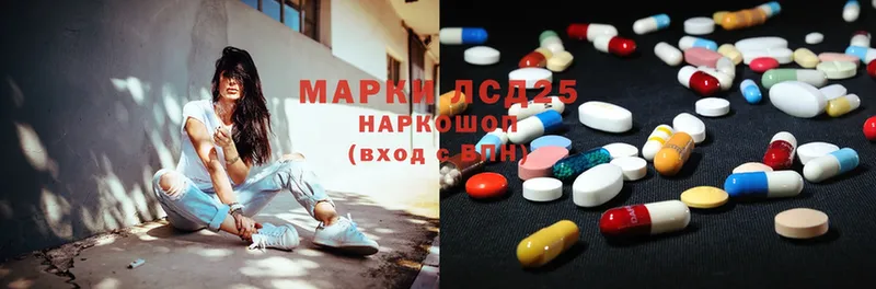 ЛСД экстази ecstasy  Красноуфимск 