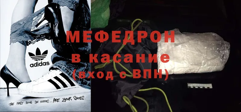 blacksprut ONION  купить закладку  Красноуфимск  Меф mephedrone 