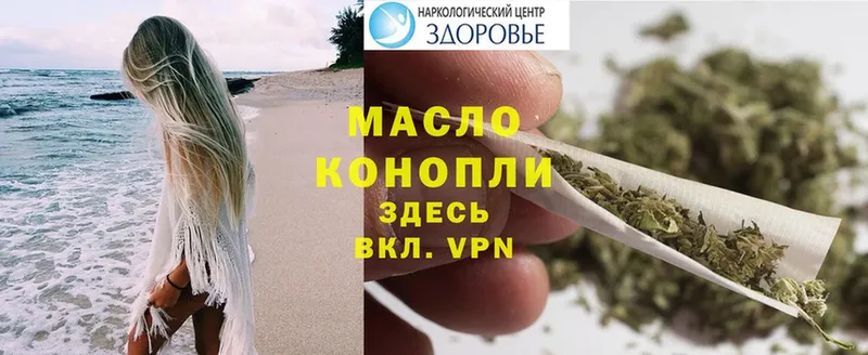 ТГК THC oil  Красноуфимск 